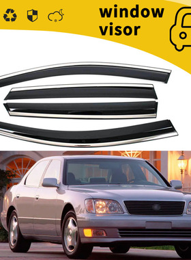 适用于1991-2024款雷克萨斯LS400 460 460L 500H车门晴雨挡改装饰