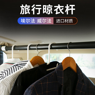 适用24款埃尔法晾衣架Alphard30系改装威尔法后备箱车载挂衣杆