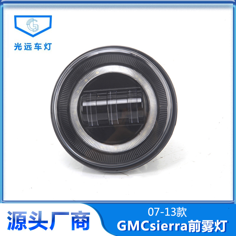 GMC Sierra 07-13 雾灯改装LED款 15W 20W Fog Light DRL for GMC