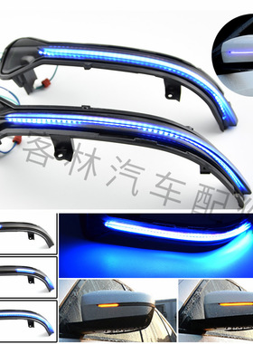 适用于宝马G20 G21 G28 G2x 2019+ 蓝黄双色后视镜流水转向LED灯