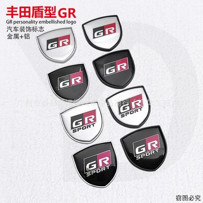 适用于丰田GR 改装盾牌车标车身侧翼装饰标志后尾箱金属粘贴标志