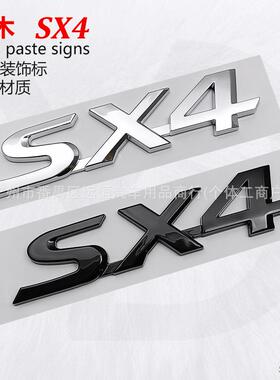 适用于K14前后字标车标S标后门标天语SX4字