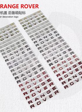 适用于机盖字母标RANG ROVER揽胜发现运动版车尾门后备箱车标