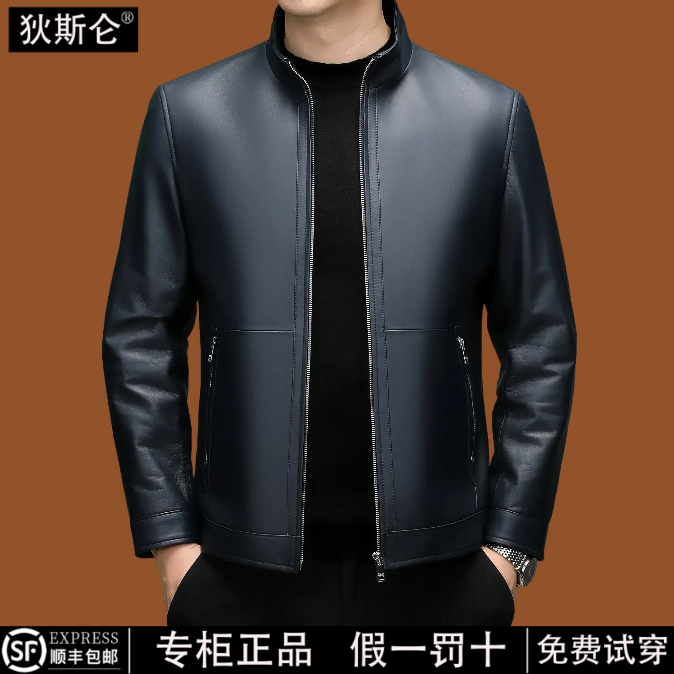 狄斯仑澳洲进口羊皮夹克男立领拉链真皮皮衣外套秋冬季新款茄克衫