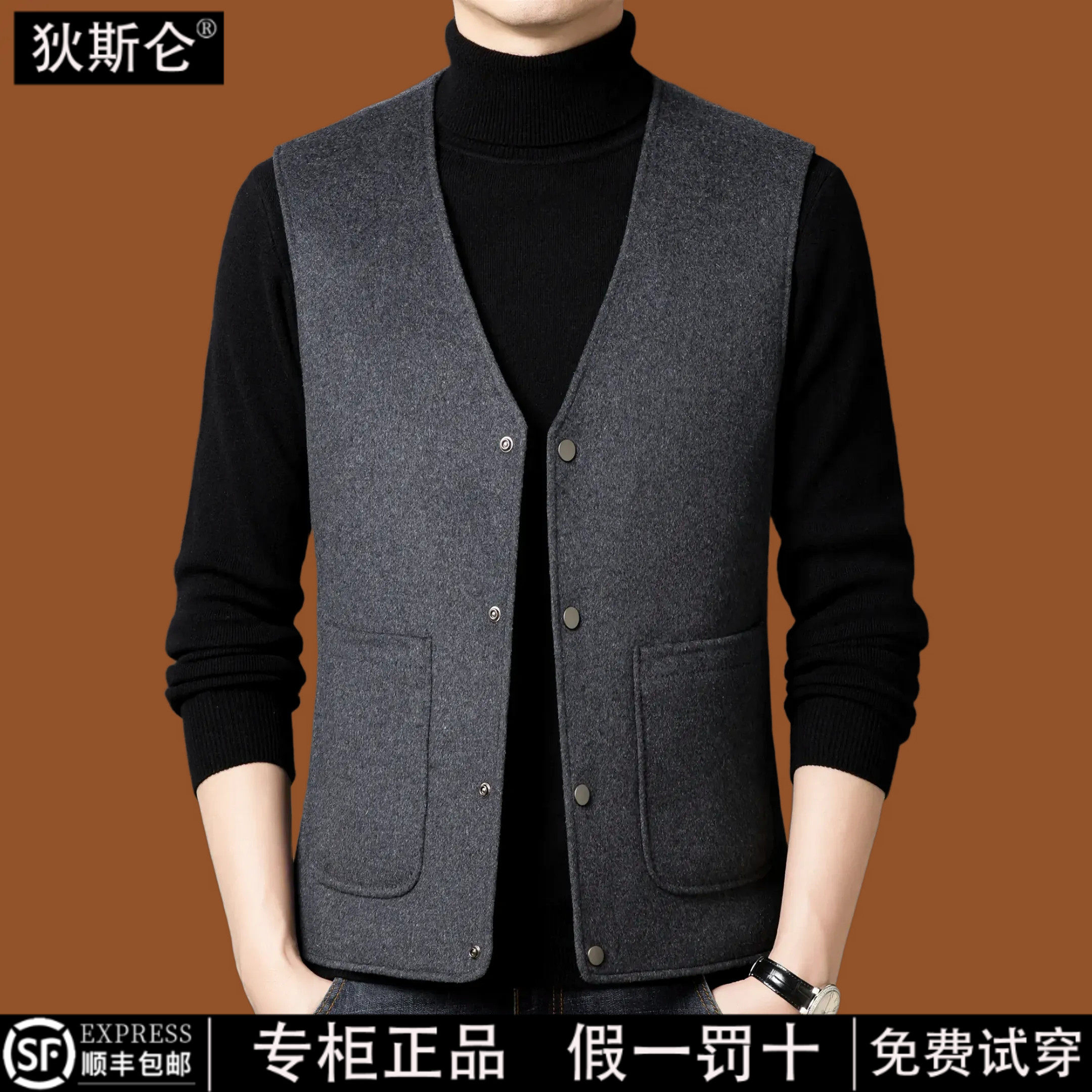 狄斯仑新款绵羊毛马甲男秋冬季V领中年商务休闲保暖羽绒背心外套