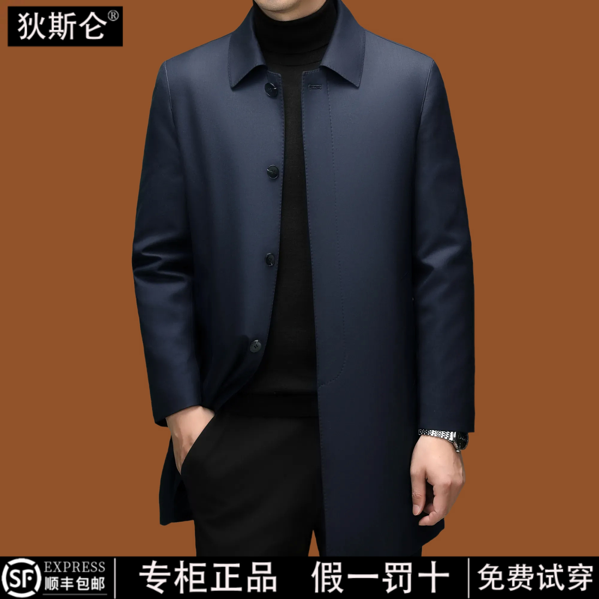 狄斯仑精纺绵羊毛大衣男士中长款图片