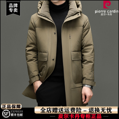 皮尔卡丹正品中长款羽绒服男