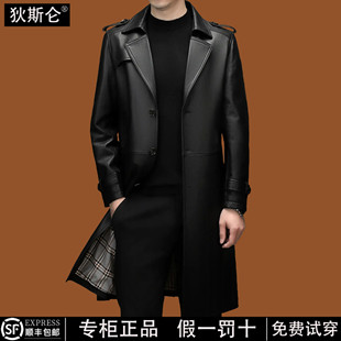领外套 商务休闲绵羊皮风衣西装 狄斯仑高端真皮皮衣男中长款 春秋季