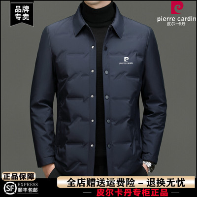 皮尔卡丹品牌轻薄款羽绒服男翻领