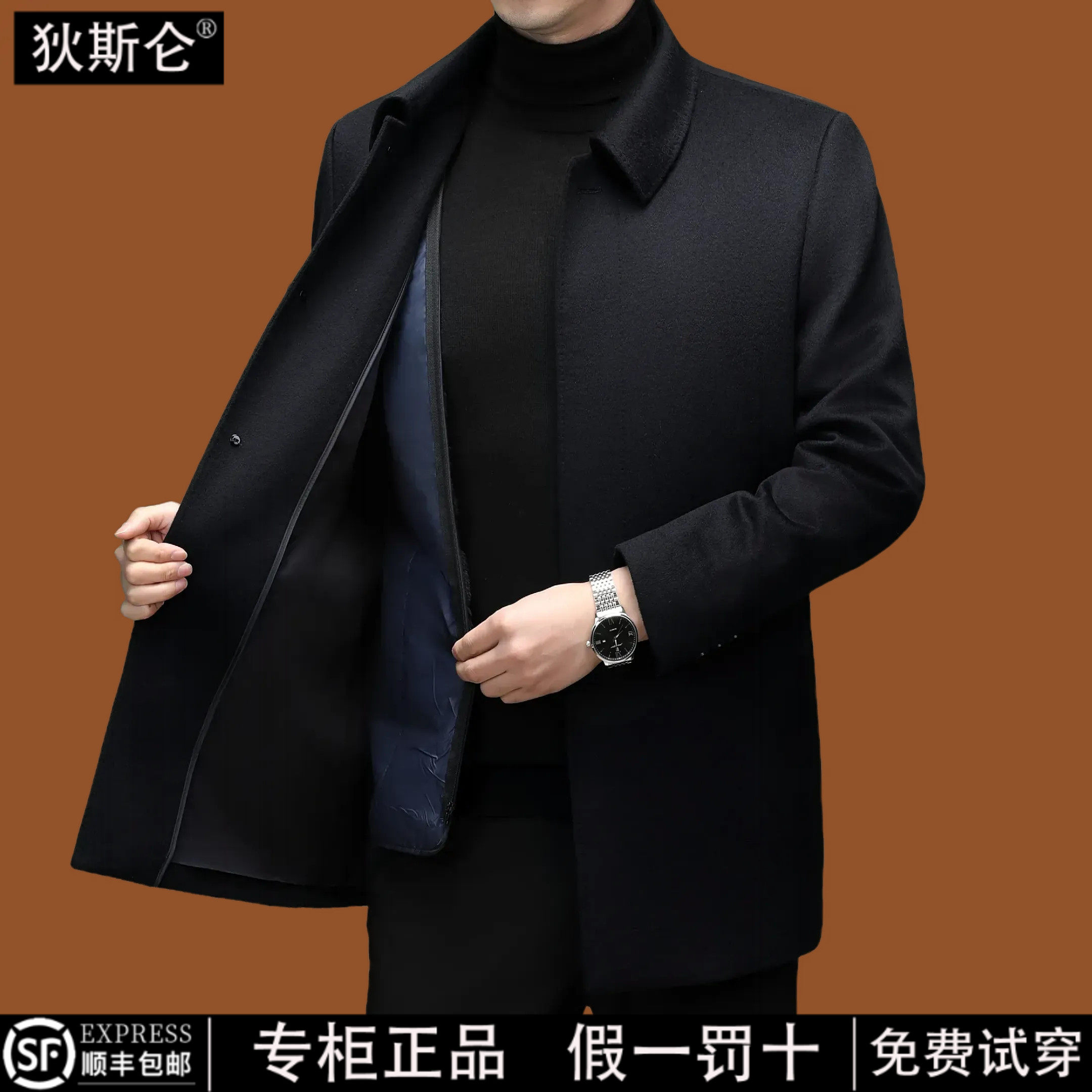狄斯仑高档100%纯山羊绒大衣男秋冬季新款可拆卸兔毛内胆保暖外套