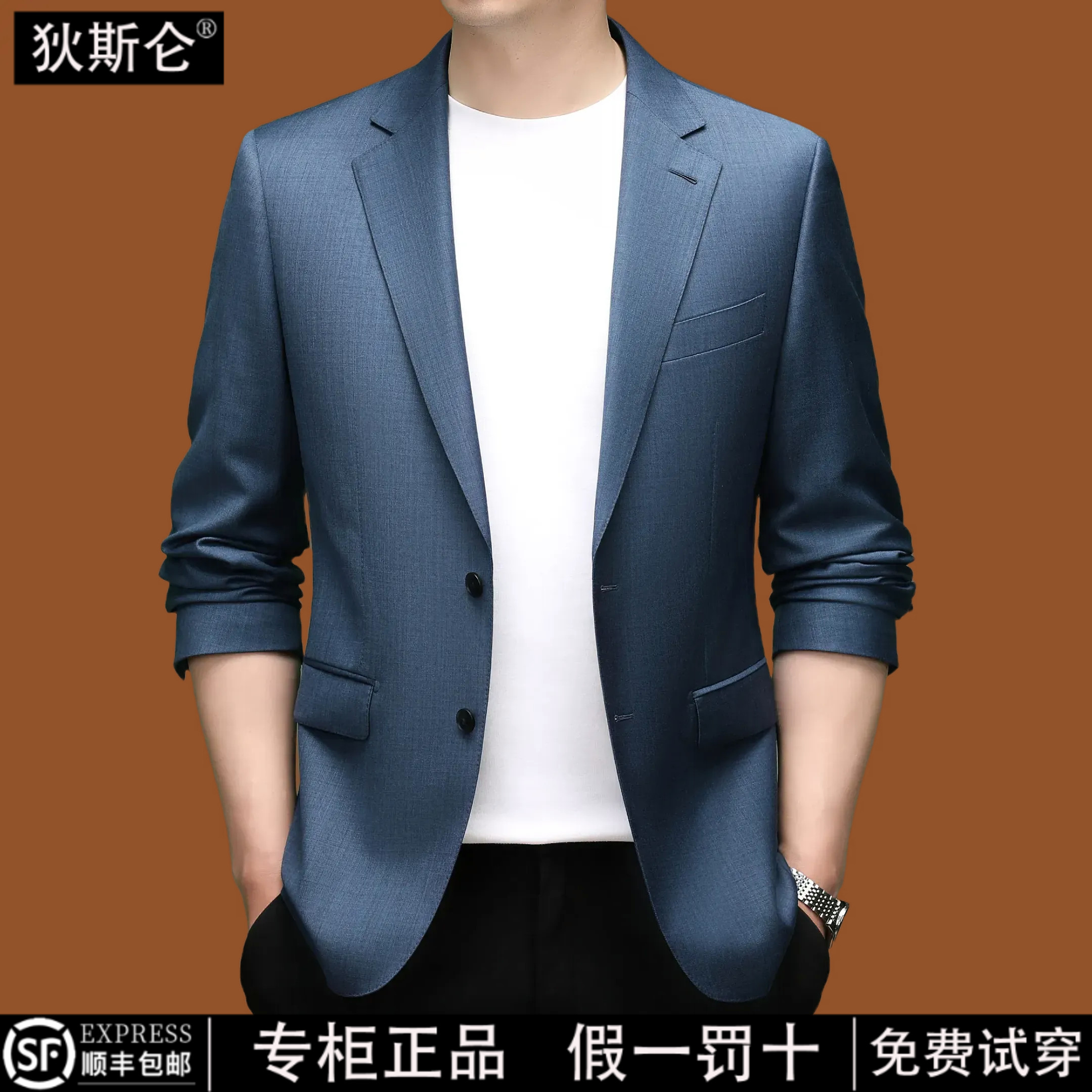 狄斯仑高端精纺100%绵羊毛西服男春秋季新款商务休闲单西装外套男