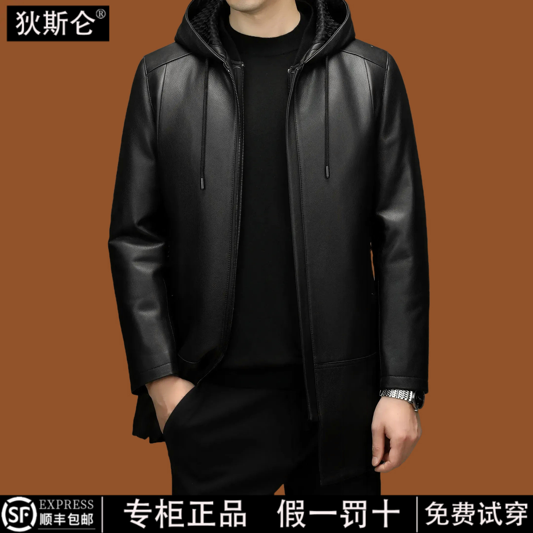 狄斯仑真皮皮衣男中长款可脱卸貂绒内胆连帽加厚保暖羊皮风衣外套