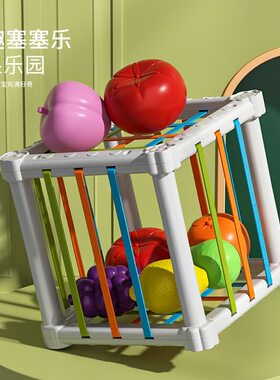 婴幼儿益智玩具彩虹塞塞乐