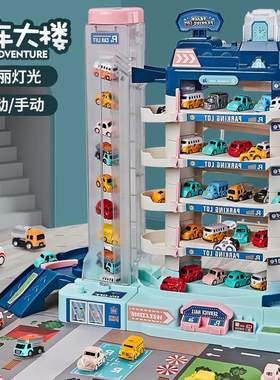新款城市大厦闯关大冒险轨道车