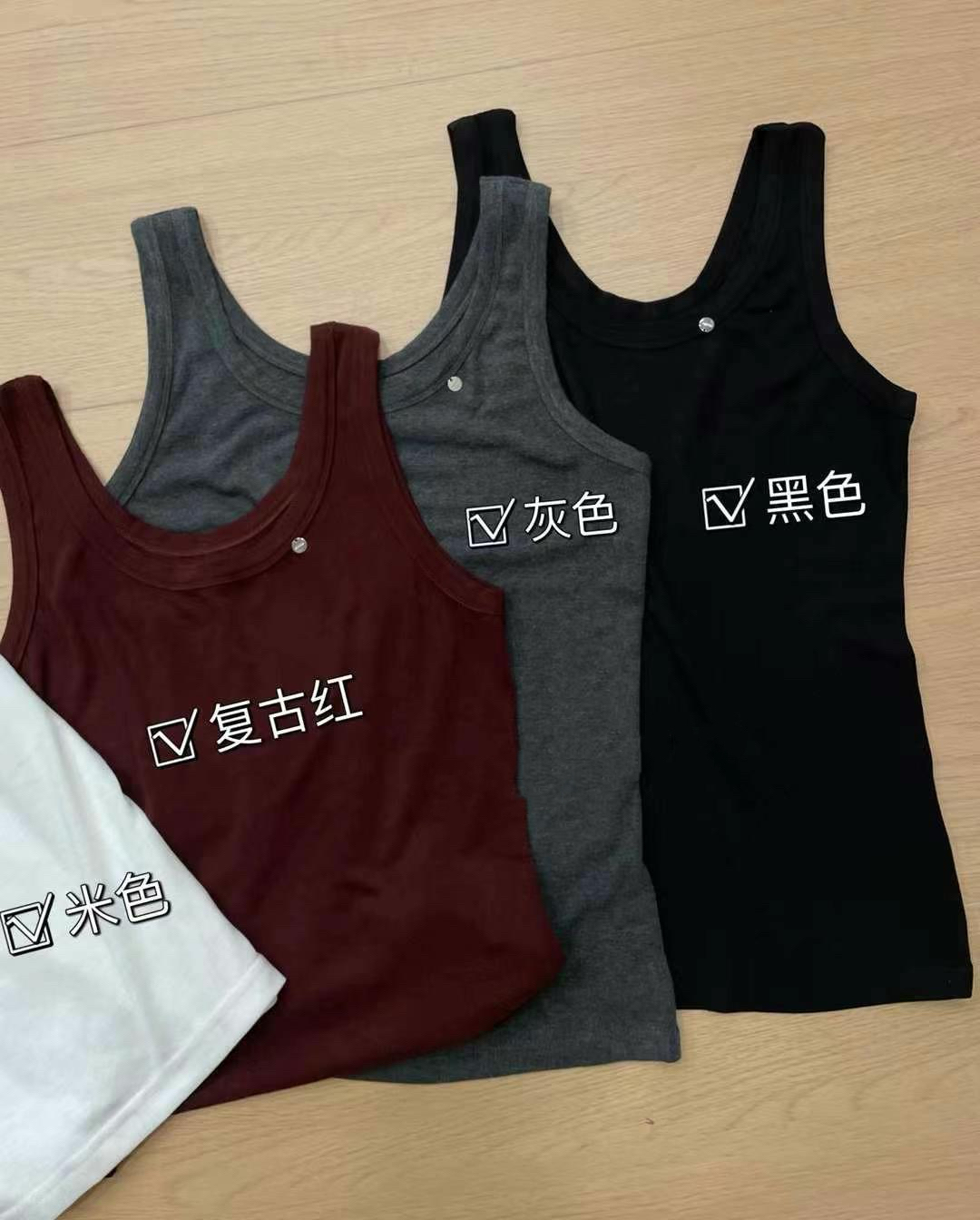贝壳扣舒适内搭天丝羊毛背心