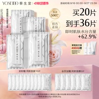 养生堂白桦树汁补水保湿面膜女提亮紧致面部护肤滋润呵护白膜5片