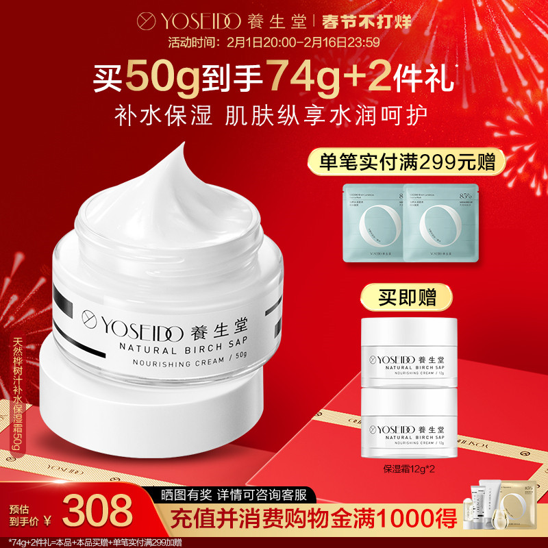 ��������Ȼ����֭50g���󲻱�ʪ˪��ͼ