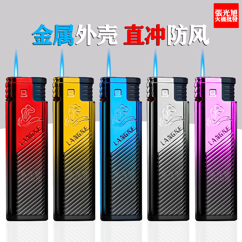 浪客打火机TT7印花金属直冲防风打火机原厂包装仓库直发
