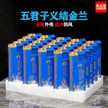 申龙打火机梅兰竹菊荷1916金属直冲防风机原厂包装仓库直发
