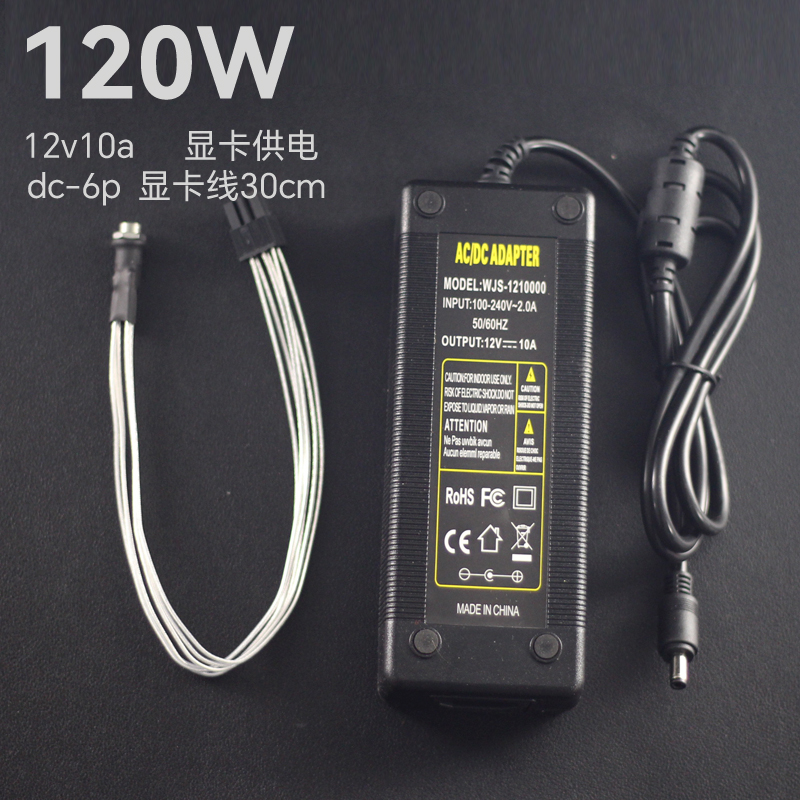 12V150W显卡独立供电改装3060/8P