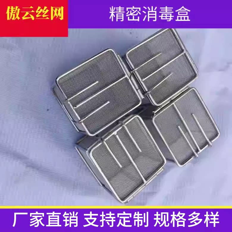 小孔带盖子精密口腔小零件清洗图片