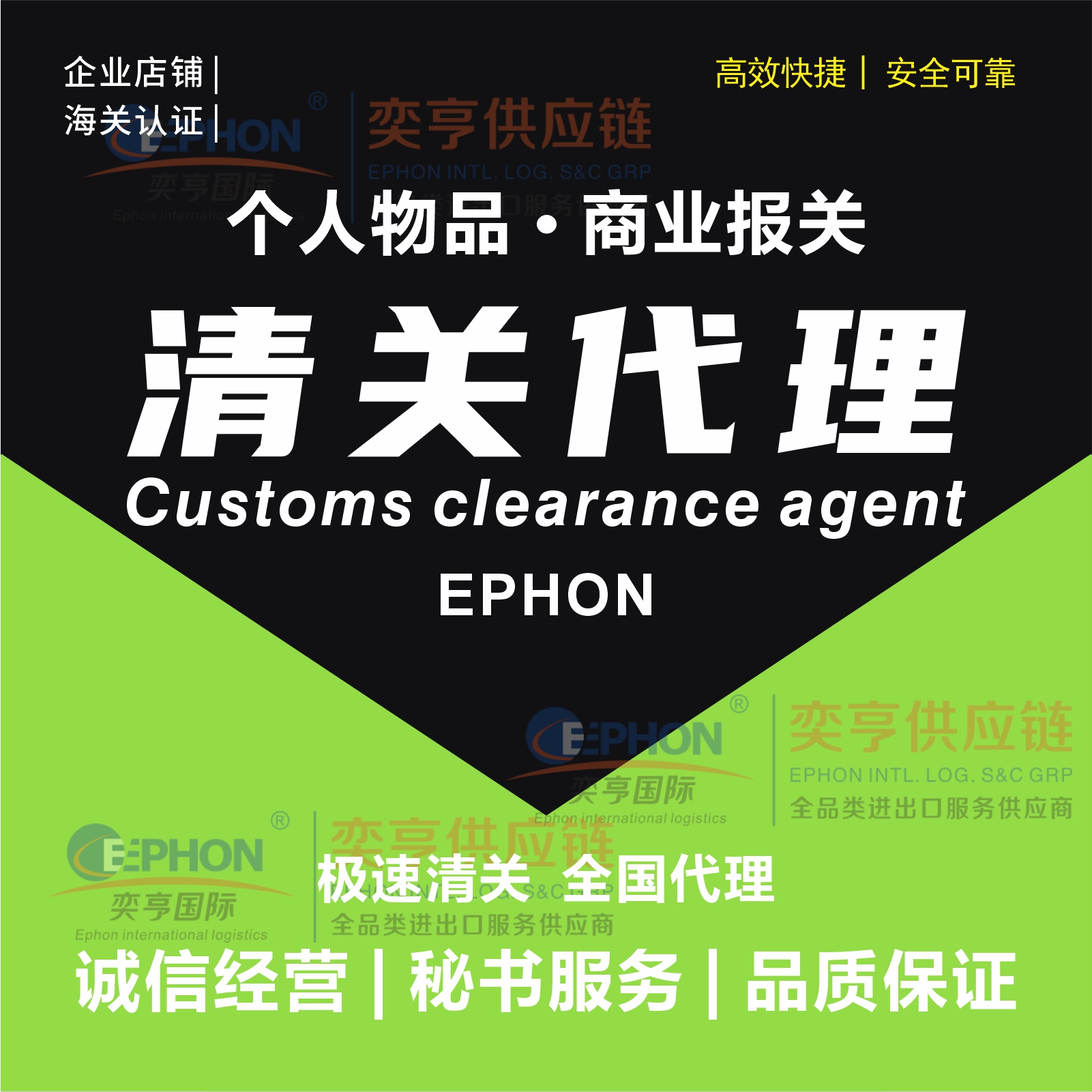 UPS清关代理DHL报关FedEx进口申报国际快递全国口岸极速清关报关