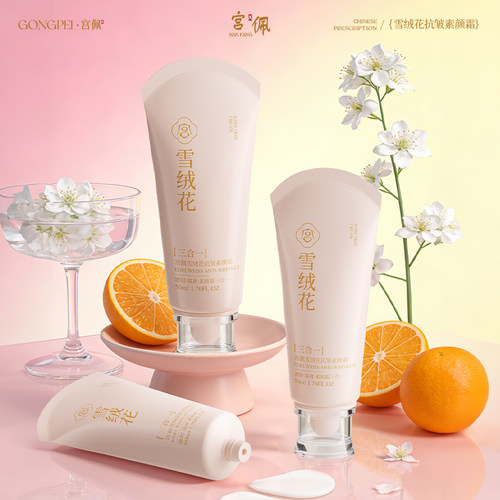 1抹伪素颜「水润奶油肌」