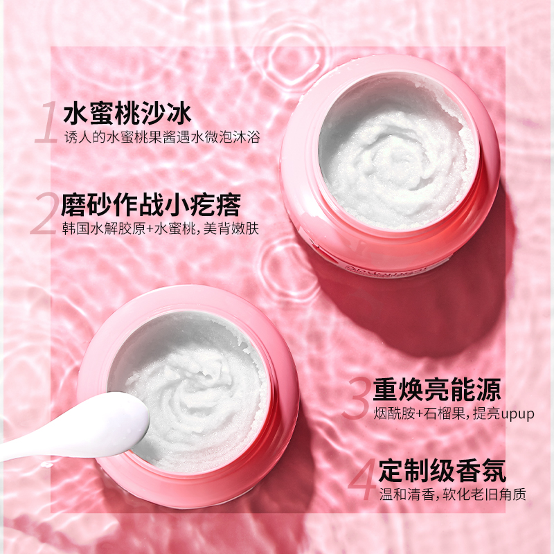 磨出光滑后背全身可用去除死皮