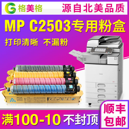 高配专用版 买5送1 顺丰包邮 免费开发票