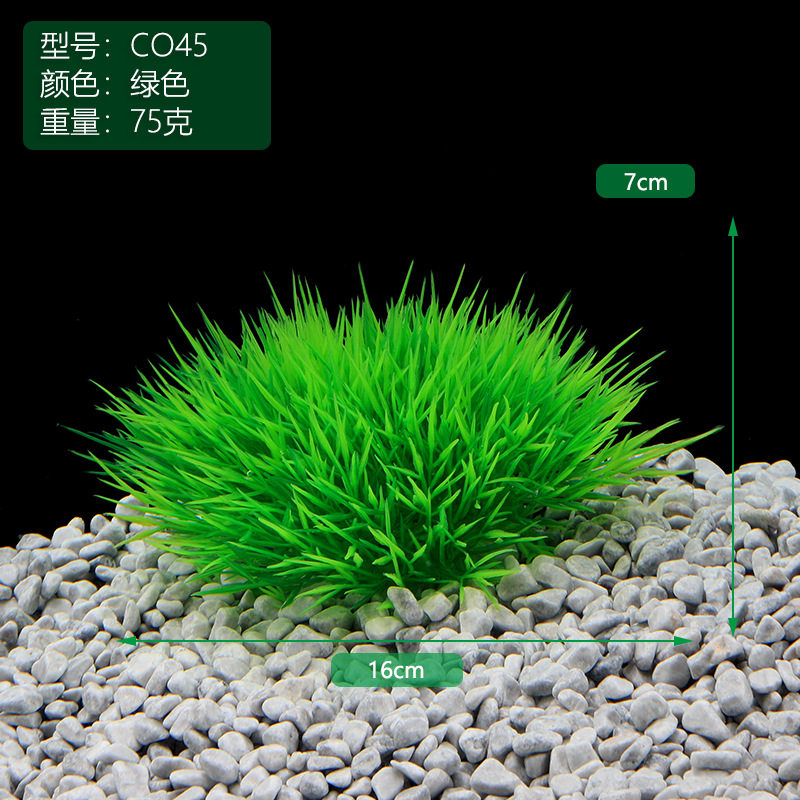 鱼缸造景仿真水草柔软假绿植水族箱高品质塑料假水草植物装饰套餐