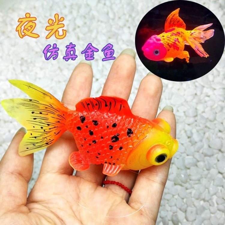 可飘浮仿真鱼夜光鱼缸造景荧光假鱼水母带吸盘goldfish观赏假金鱼