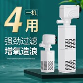 鱼缸三合一过滤器潜水泵静音增氧造浪鱼缸小型内置净水循环泵棒