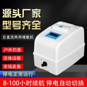 卖鱼用 交直流两用增氧泵户外钓鱼充电蒸真氧气泵棒充痒打氧机器
