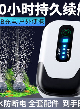 充电增氧泵静音氧气泵户外钓鱼
