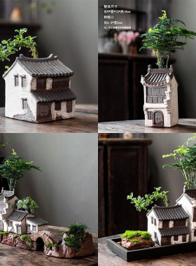 鱼缸造景装饰江南旧房子陶瓷摆件