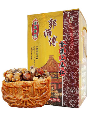 惠州郭师傅老广式手工五仁月饼