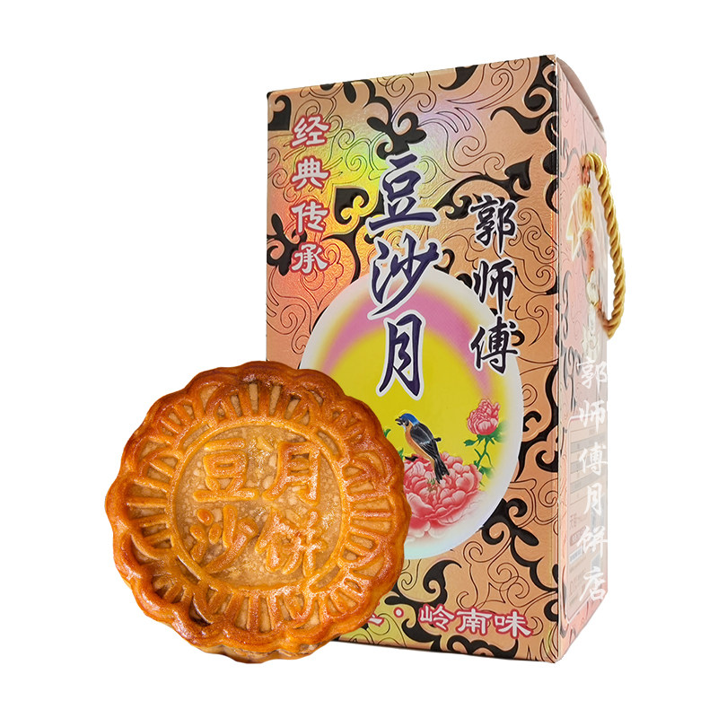 郭师傅月饼店惠州惠东中秋手工广式豆沙月饼650克4个装送人礼盒