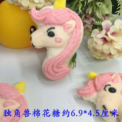 独角兽小羊动物可爱棉花糖
