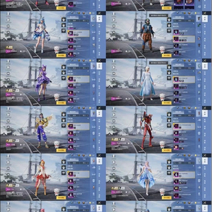 和平租借非速玩满级木乃伊全红装满级全载具精英满9级枪满烟满优