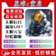 gm手游后台无限道具游戏安卓苹果互通畅刷版 星球重启 新修改版