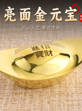 纯黄铜催财仿真实心迷你小号手把件家居桌面摆件金色元宝开业礼品