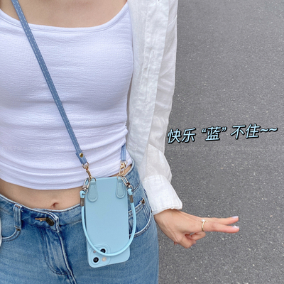 简约气质蓝色斜挎挂绳手提手机壳