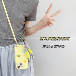 ins小众夏日多巴胺彩色豆豆适用小米14手机壳红米note13Pro斜挎绳12Turbo3手提腕带k70k60保护套civi4Pro创意