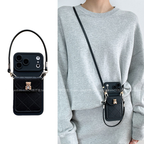 小香风菱格小熊斜挎背带绳手机壳