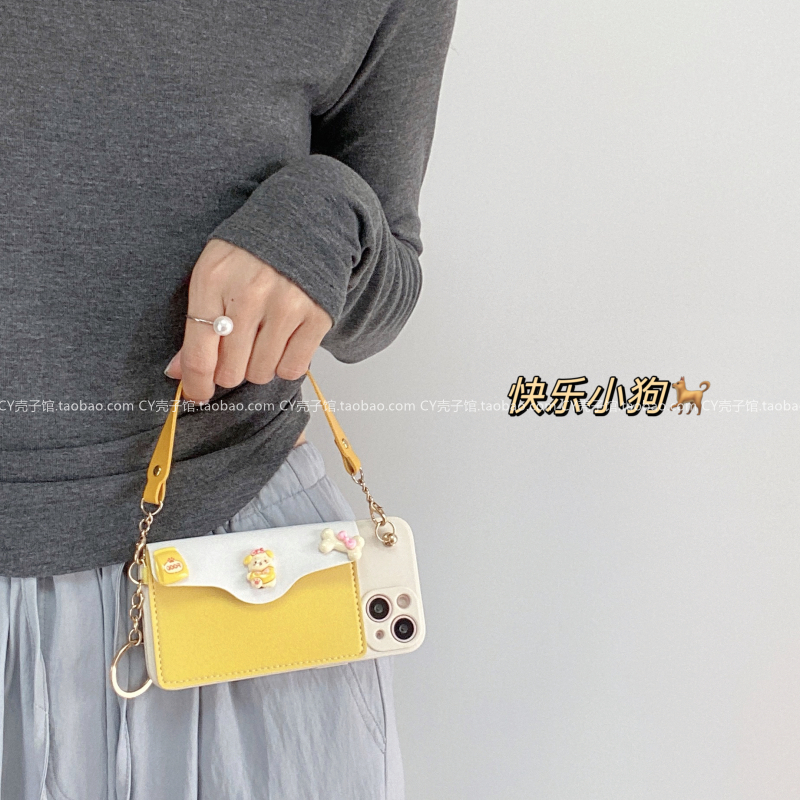 黄色可爱快乐小狗零钱卡包适用iPhone15Promax苹果14手机壳13斜挎挂绳12全包防摔11保护套xs硅胶xr创意8p卡通