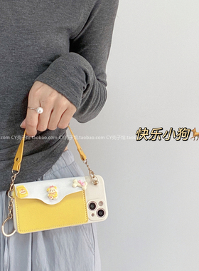 黄色可爱快乐小狗零钱卡包适用iPhone15Promax苹果14手机壳13斜挎挂绳12全包防摔11保护套xs硅胶xr创意8p卡通