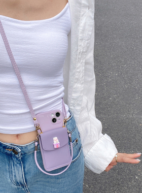 打开礼物盒是兔兔~原创夏日清新紫色斜挎卡包手机壳适用荣耀400/300/200硅胶magic76防摔x50斜挎手机绳x6070i