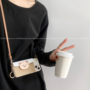 卡其色小熊零钱包适用于小米14/13/12Pro手机壳红米note13斜挎挂绳12turbo全包k70k60背带k40防摔civi3少女心