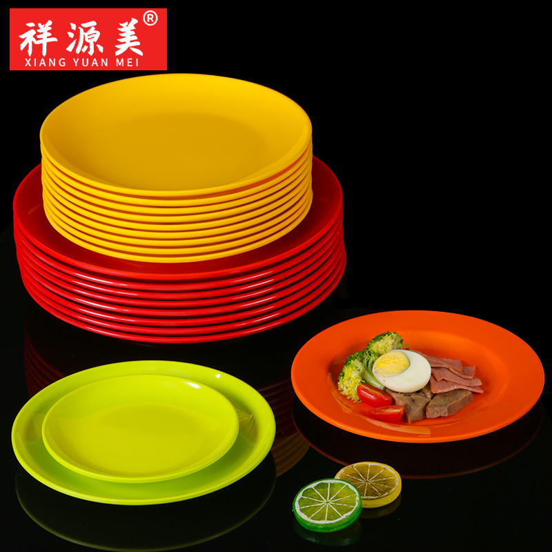 祥源美密胺餐具盘子防摔