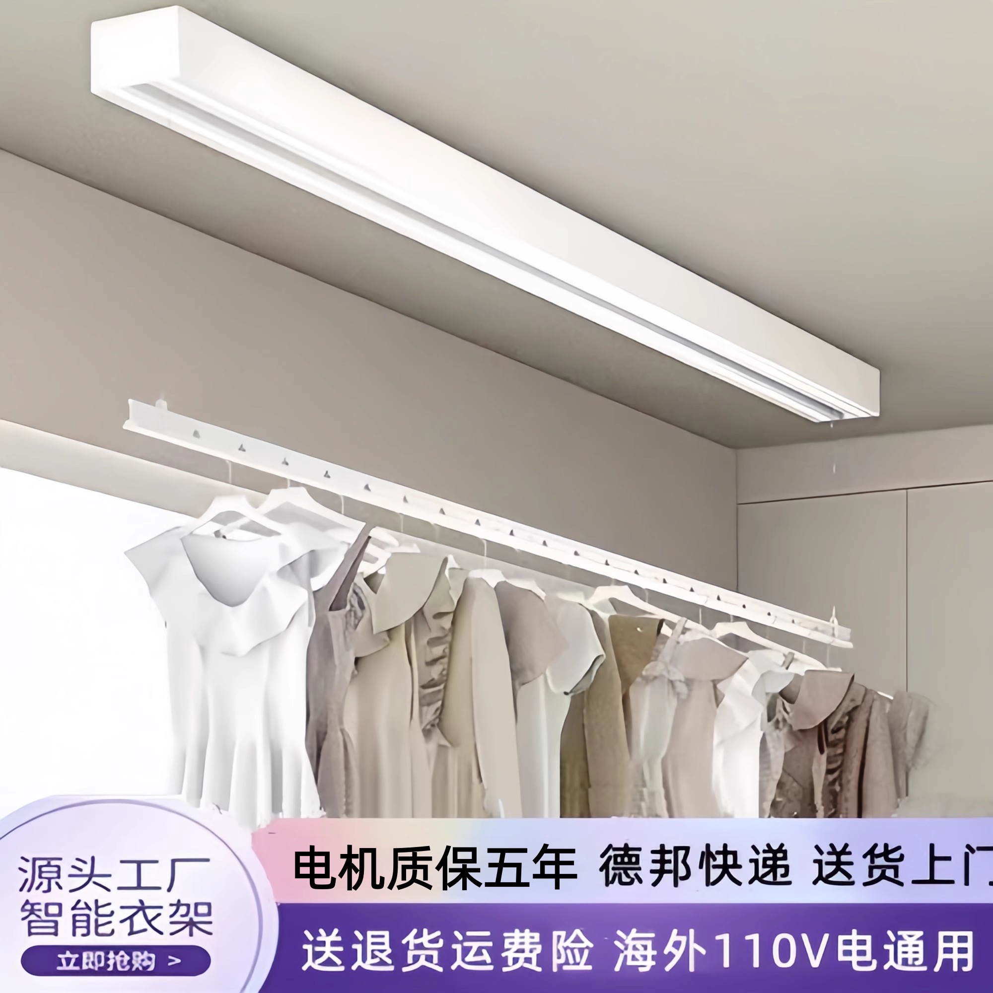 窗帘盒小阳台国外电通用110V220V